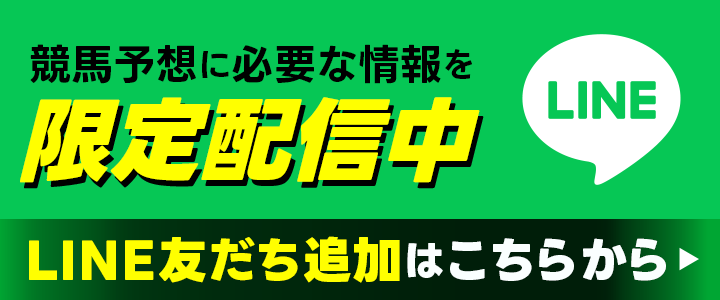 lineバナー